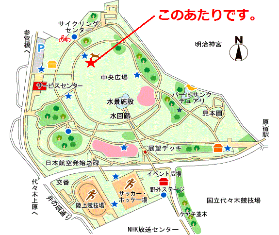 代々木公園