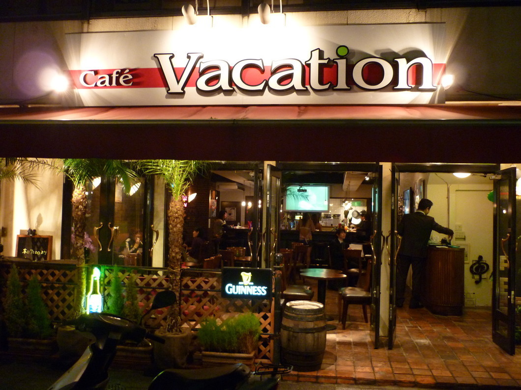 Cafe Vacation（カフェバケーション）