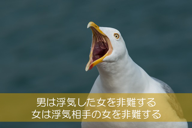 ワイン会のための男女の心理学　テクニック編