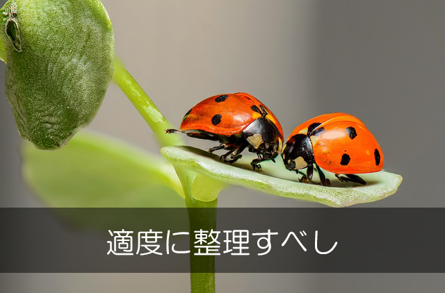 雑談のための呪文２