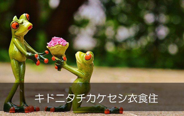 雑談のための呪文１
