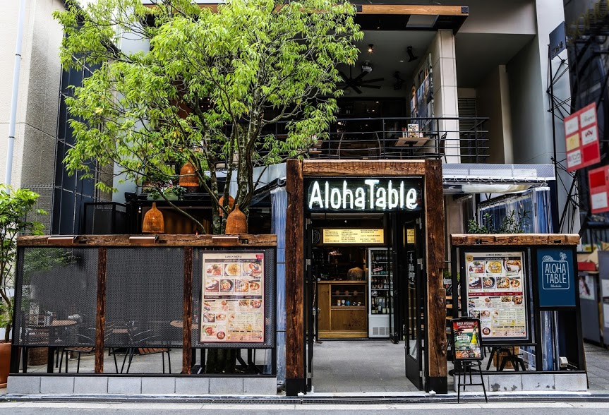 アロハテーブル（ALOHA TABLE）