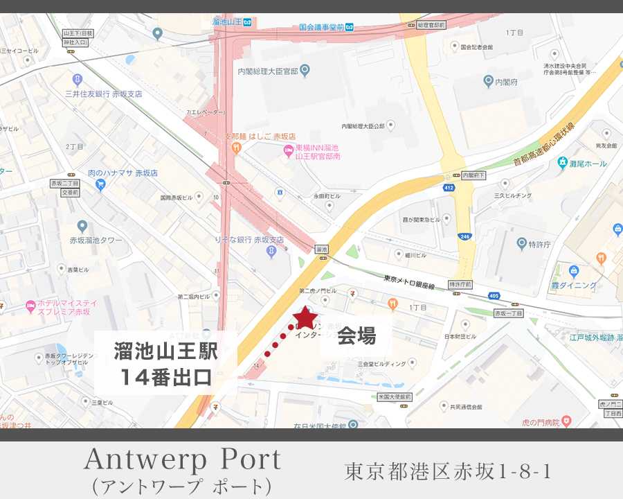 アントワープ ポート