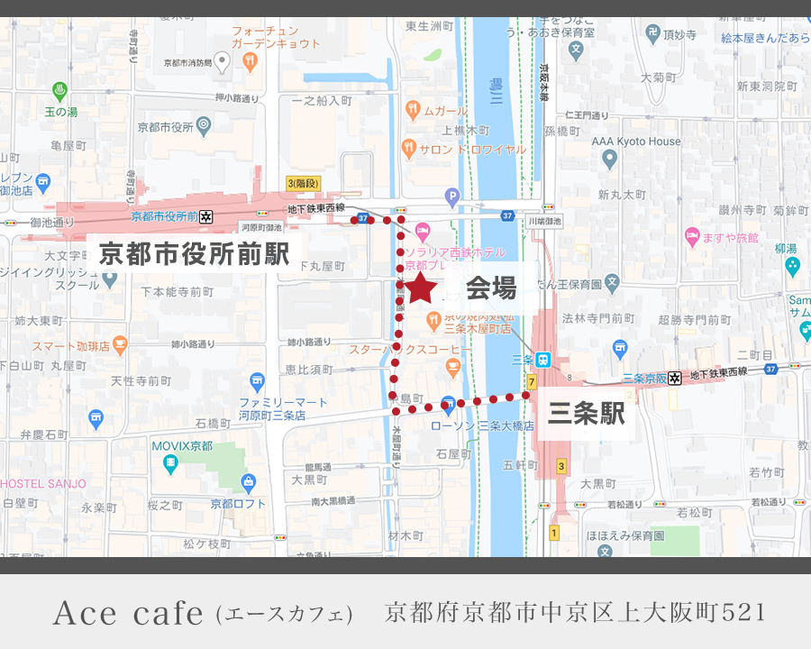 Ace cafe（エースカフェ）