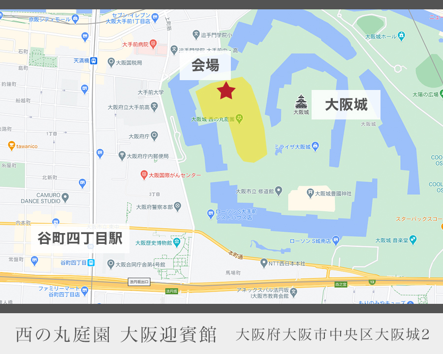 西の丸庭園