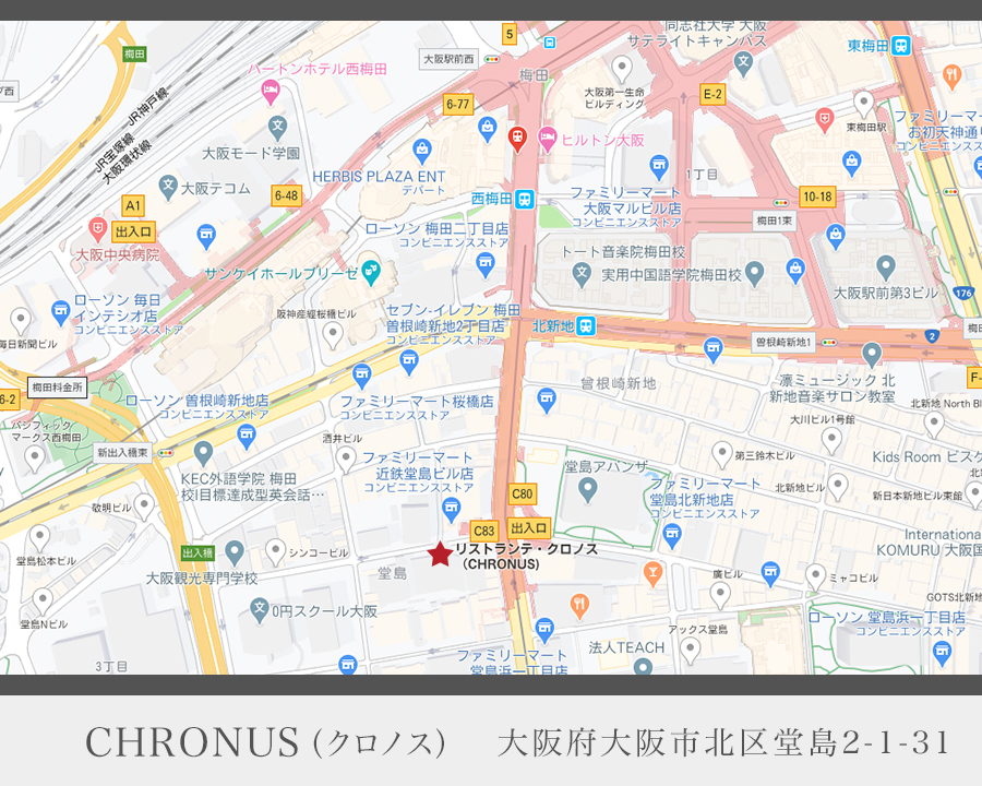 クロノス（CHRONUS）