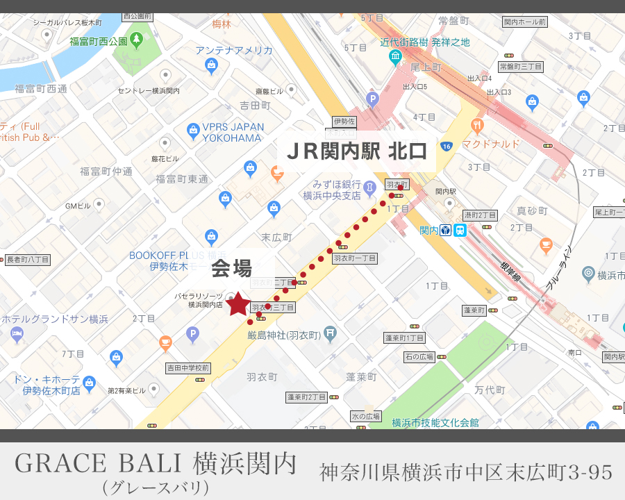 GRACE BALI 横浜関内（グレースバリ）