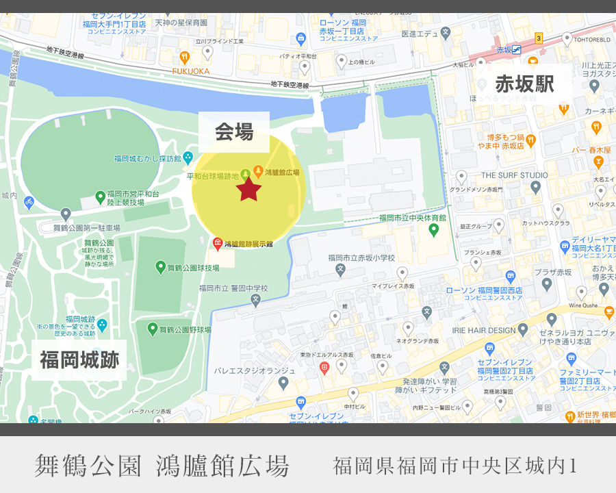 舞鶴公園