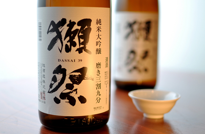 獺祭三割九分