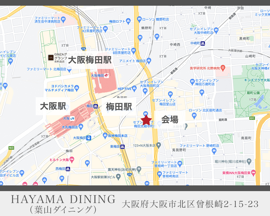 HAYAMA DINING（葉山ダイニング）