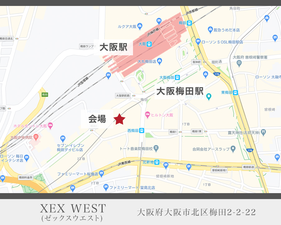 XEX WEST THE BAR（ゼックスウエスト ザ・バー）