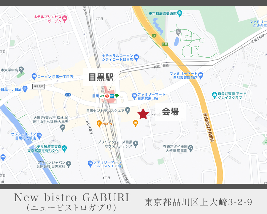 New bistro GABURI