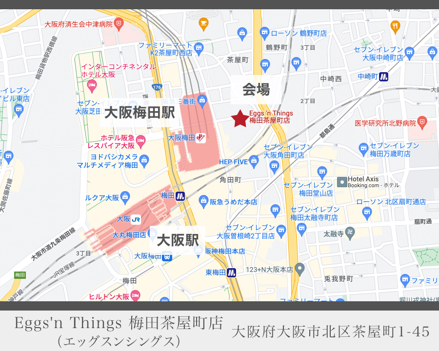 Eggs'n Things（エッグスンシングス）