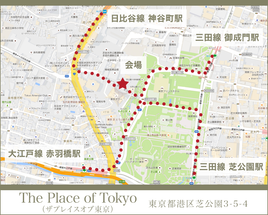 The Place of Tokyo