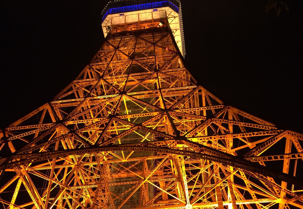 The Place of Tokyo