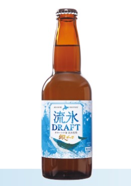 流氷ドラフト（網走ビール）