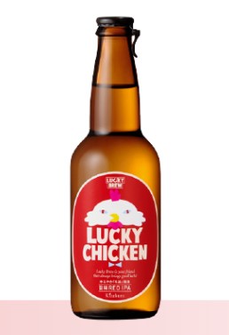 LUCKY CHICKEN（黄桜）