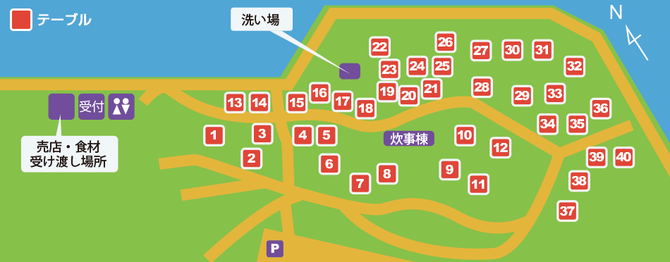 海の公園