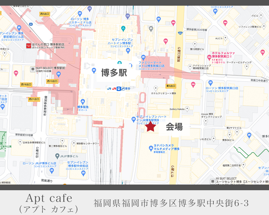 Apt Cafe（アプトカフェ）