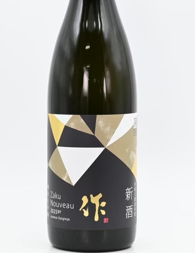 作（ざく）新酒 純米大吟醸