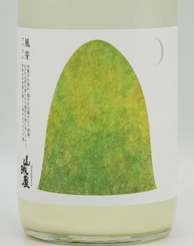 山城屋（やましろや) 風芽（ふうが)