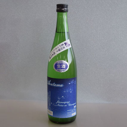 出羽燦々（でわさんさん）純米吟醸 あら玉 夏のうすにごり 生酒（山形県）