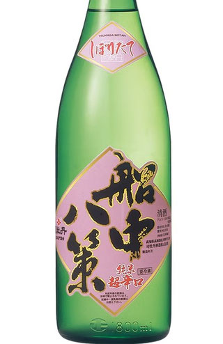 船中八策（せんちゅうはっさく）純米酒 しぼりたて生原酒