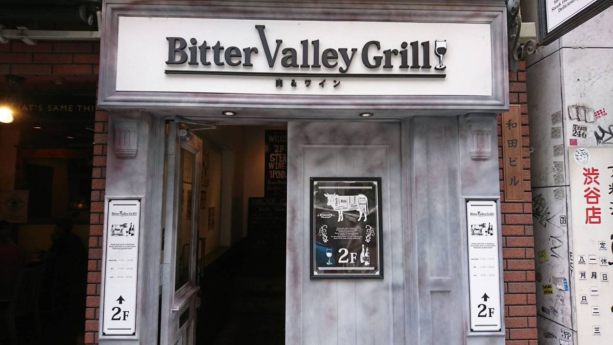 Bitter Valley Grill（ビターバレーグリル）
