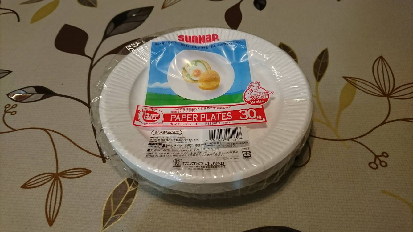 紙皿