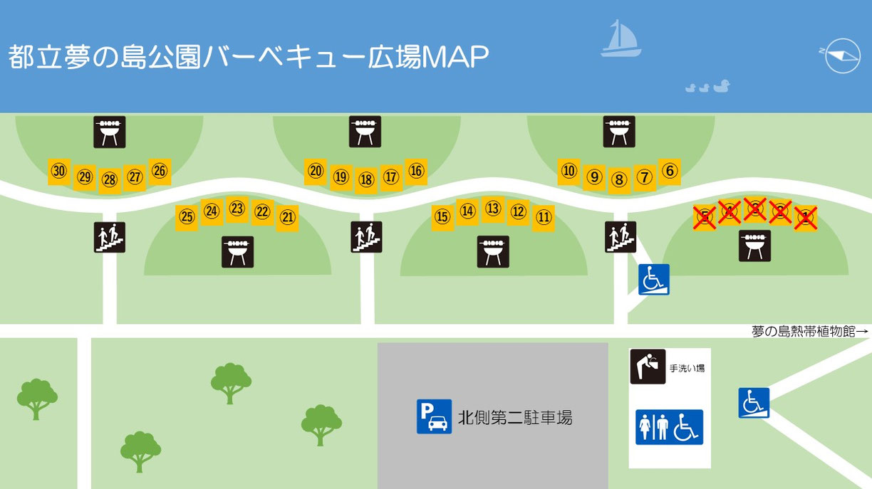 夢の島