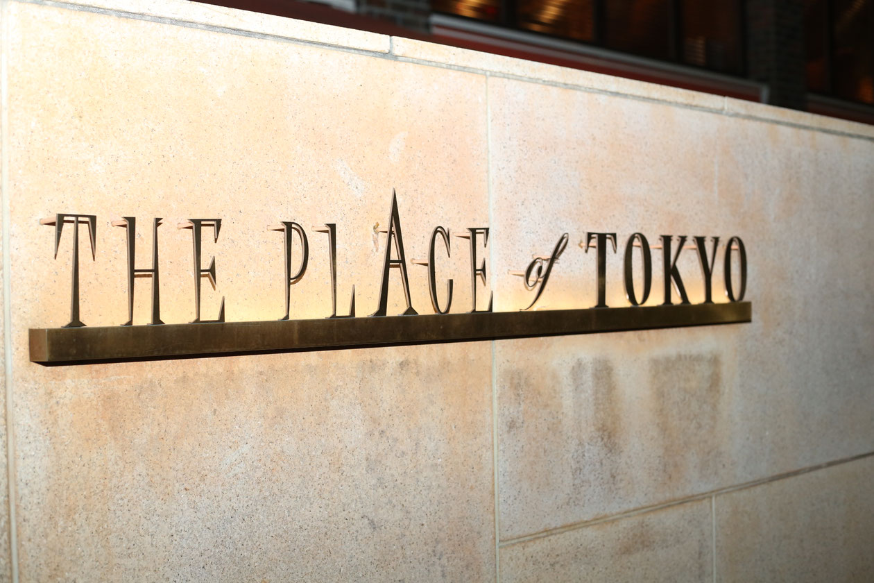 The Place of Tokyo