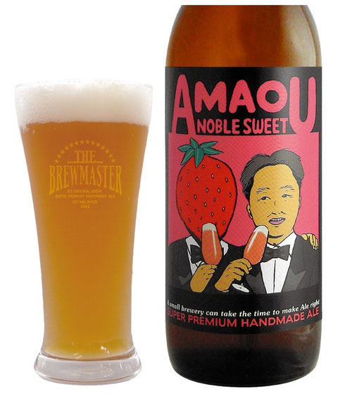 あまおうノーブルスイート（AMAOU NOBLE SWEET）