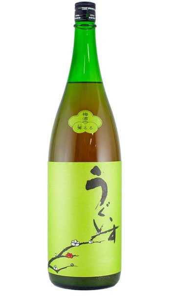 梅酒 庭のうぐいす うぐいすとまり 鶯とろ