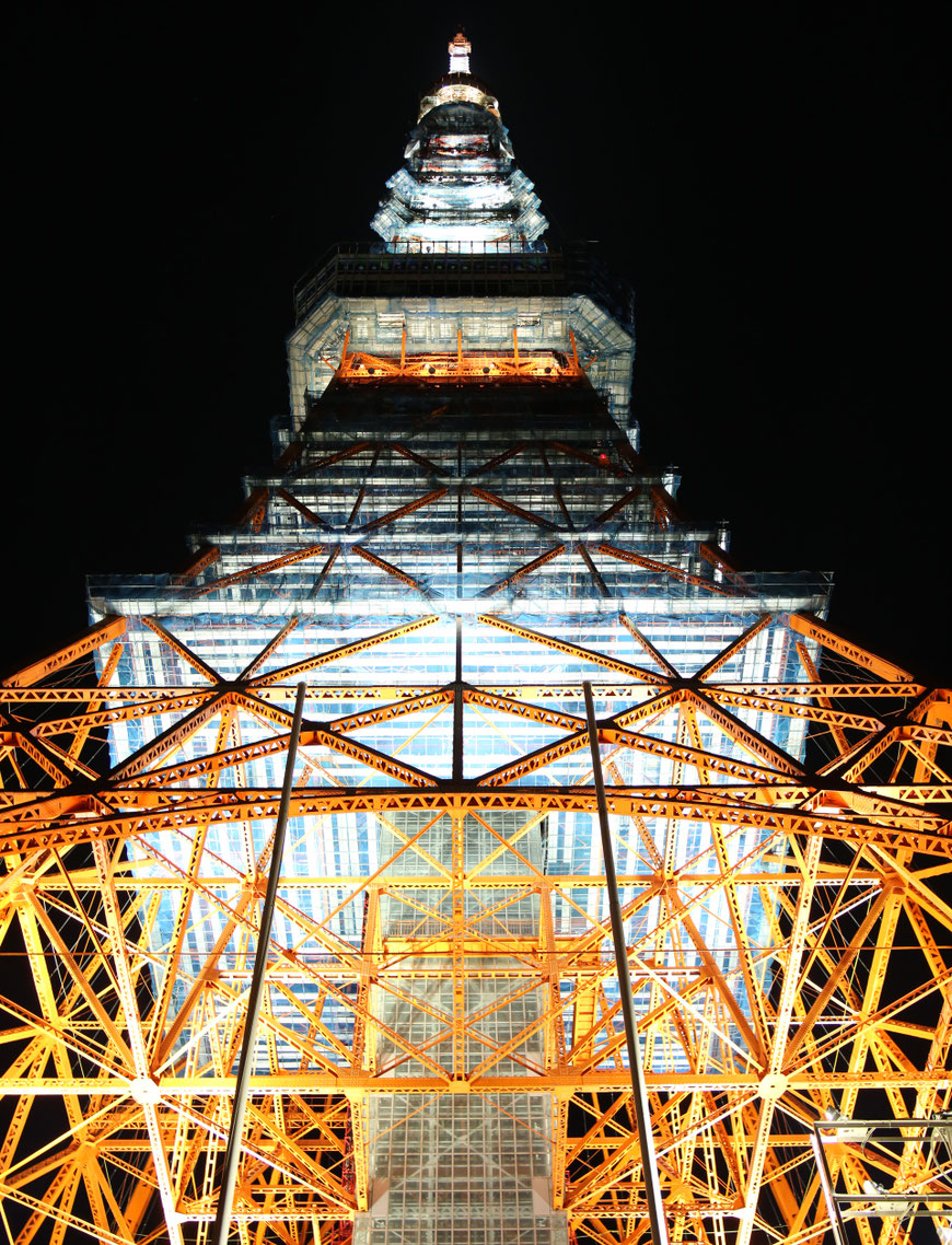 The Place of Tokyo