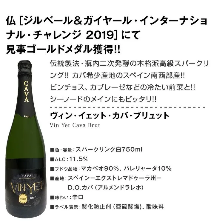１番　ウェルカム　１本目
